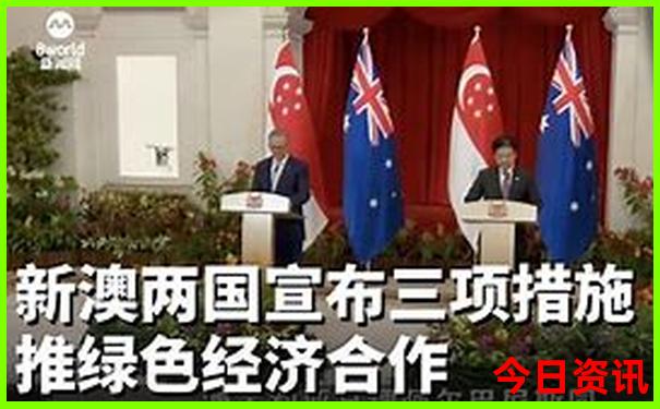澳门六开彩今晚开奖结果资料查询2023
